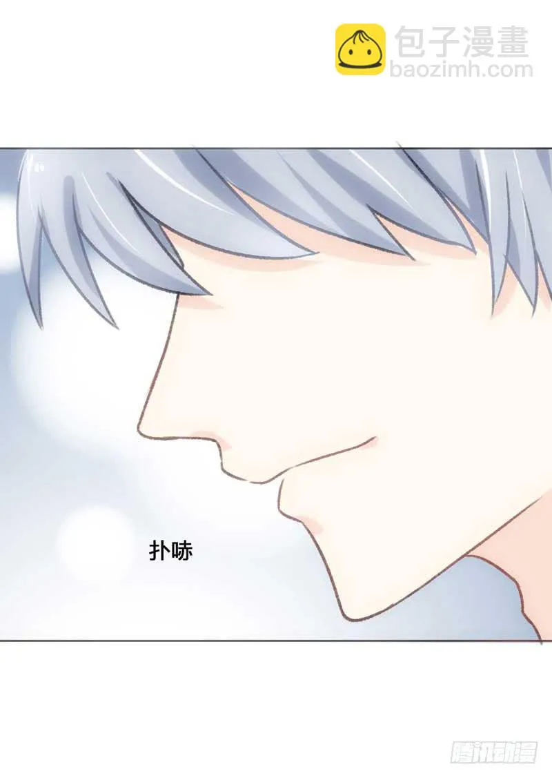 总裁的激将法 第17页