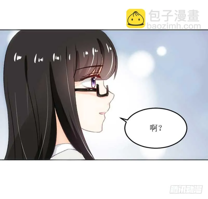 总裁的激将法 第20页
