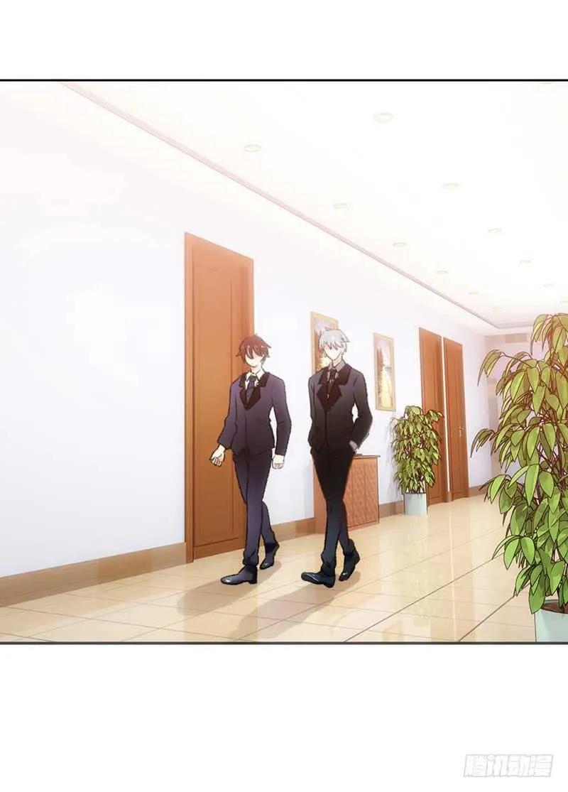 总裁的激将法 第31页
