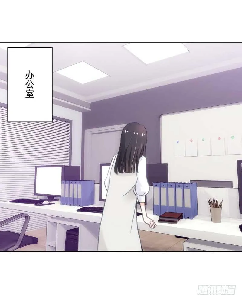 堪比恶魔的熊孩子 第3页