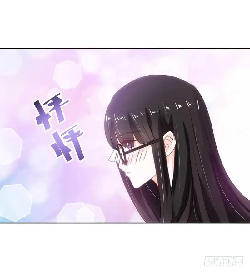 堪比恶魔的熊孩子 第4页