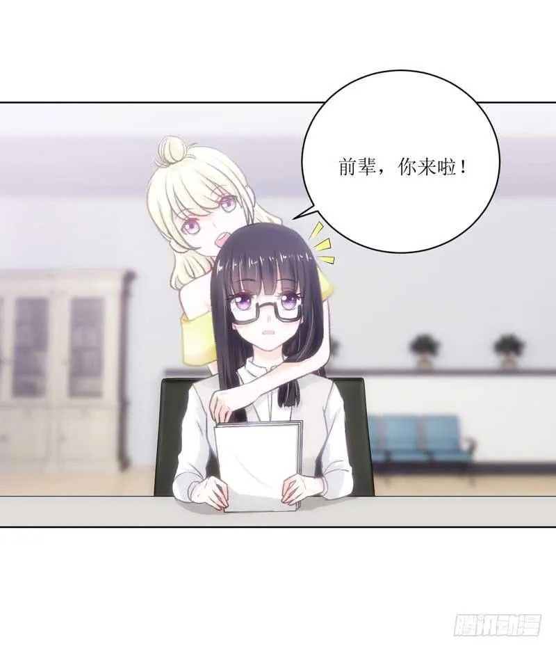 堪比恶魔的熊孩子 第7页