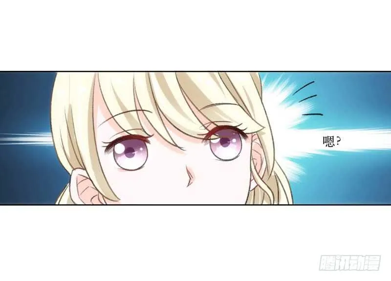 堪比恶魔的熊孩子 第9页