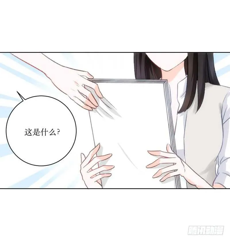堪比恶魔的熊孩子 第10页