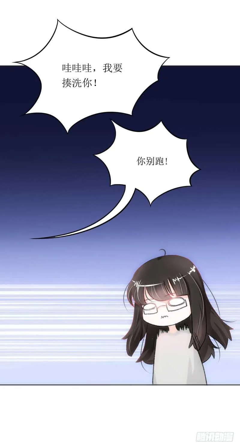 堪比恶魔的熊孩子 第28页