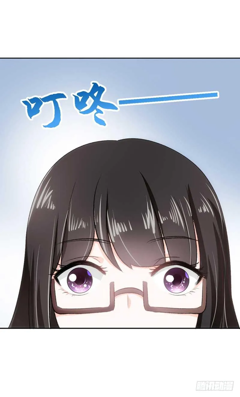 堪比恶魔的熊孩子 第42页