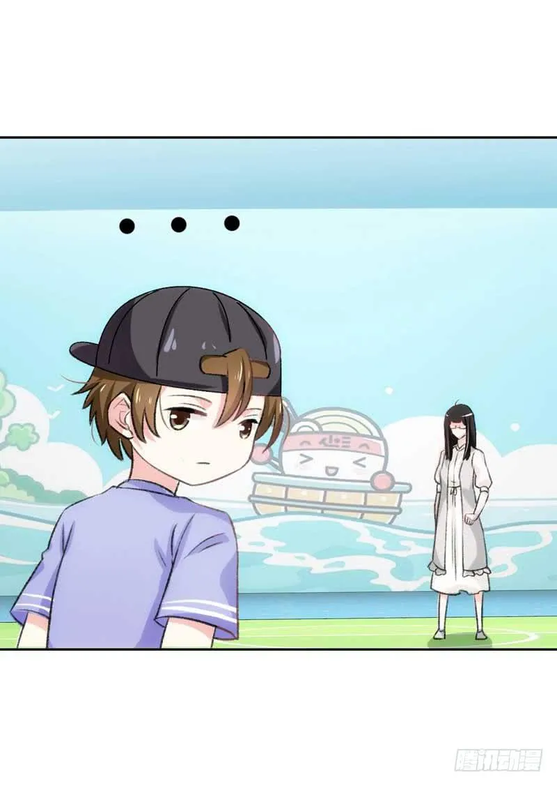 误会 第4页