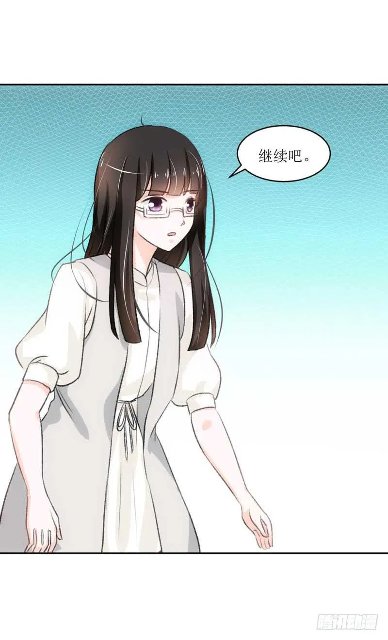 误会 第6页