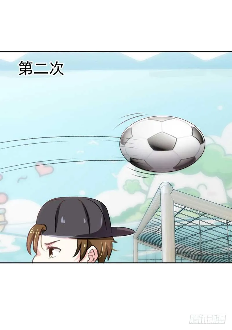 误会 第7页