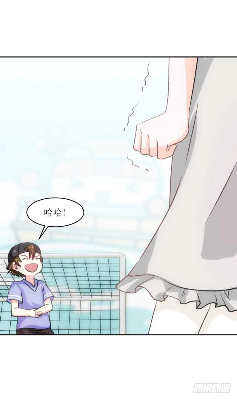 误会 第13页