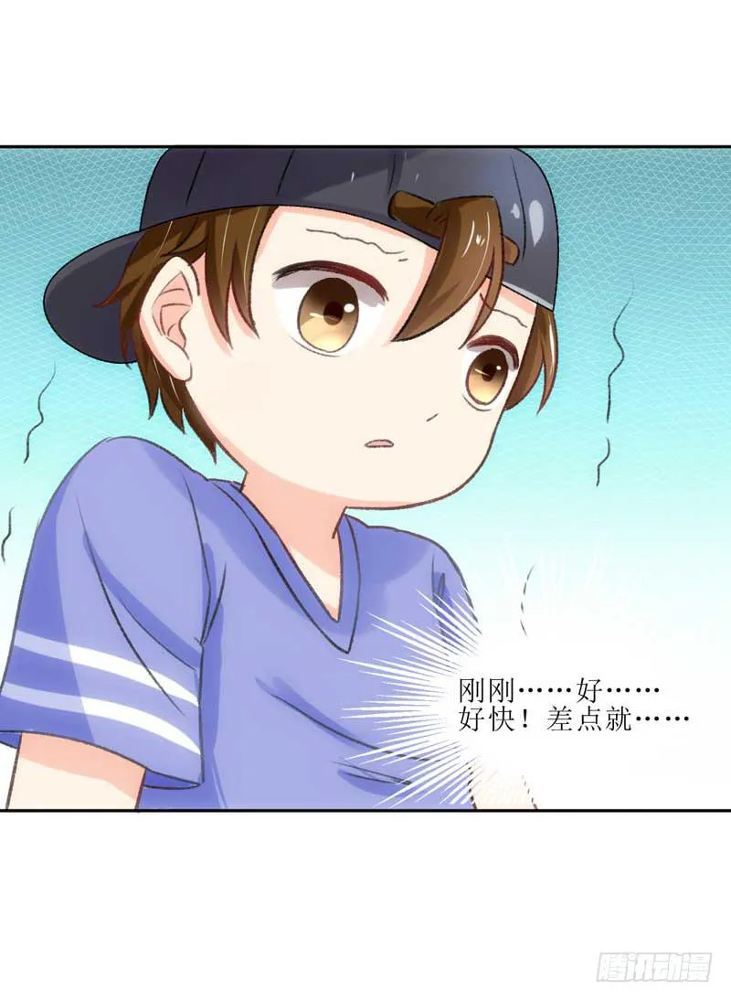 误会 第19页