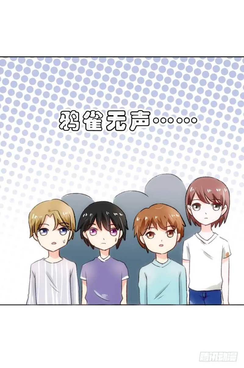 误会 第20页