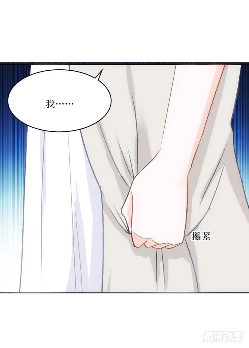 误会 第31页