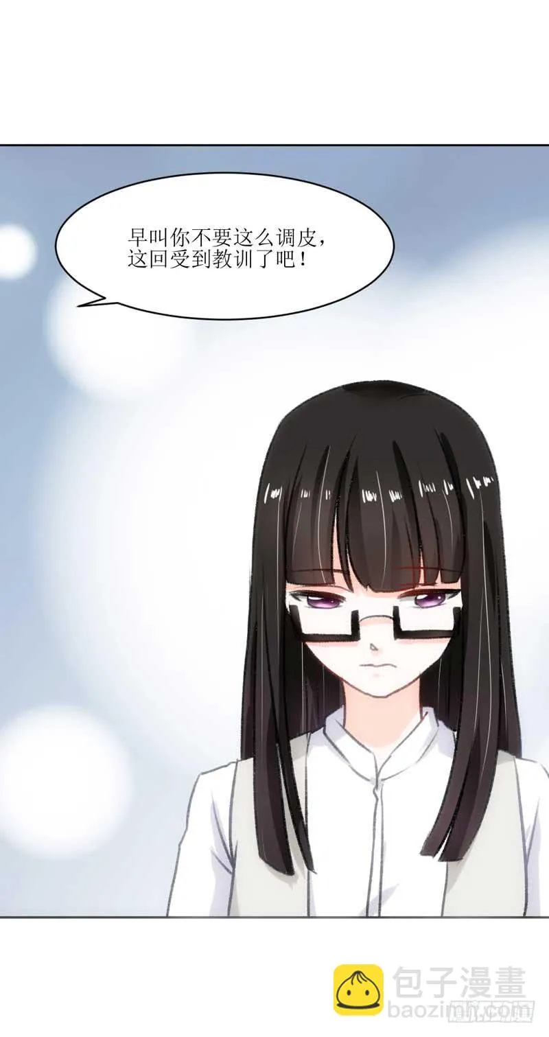 误会 第32页