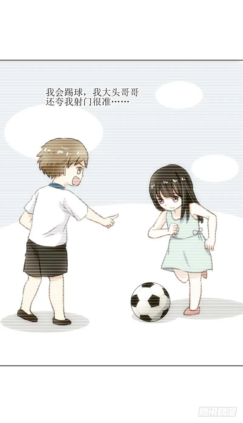 误会 第33页