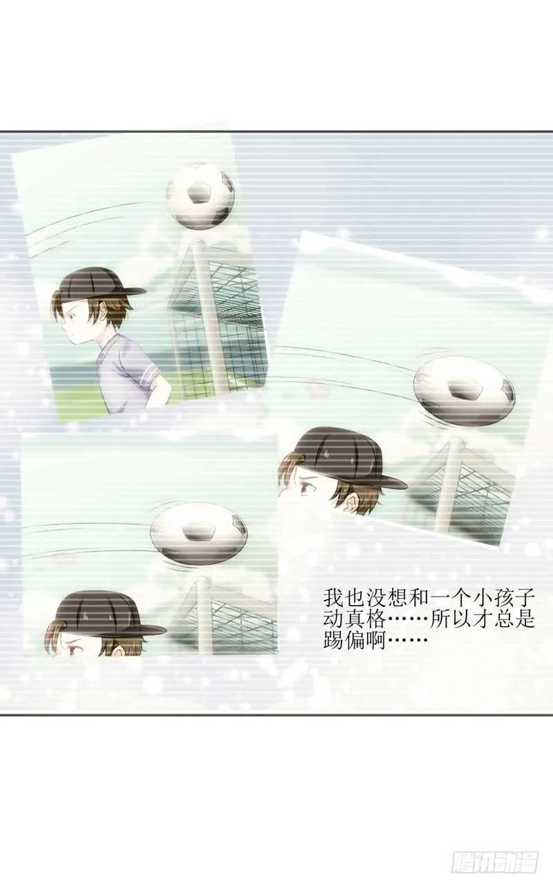 误会 第34页