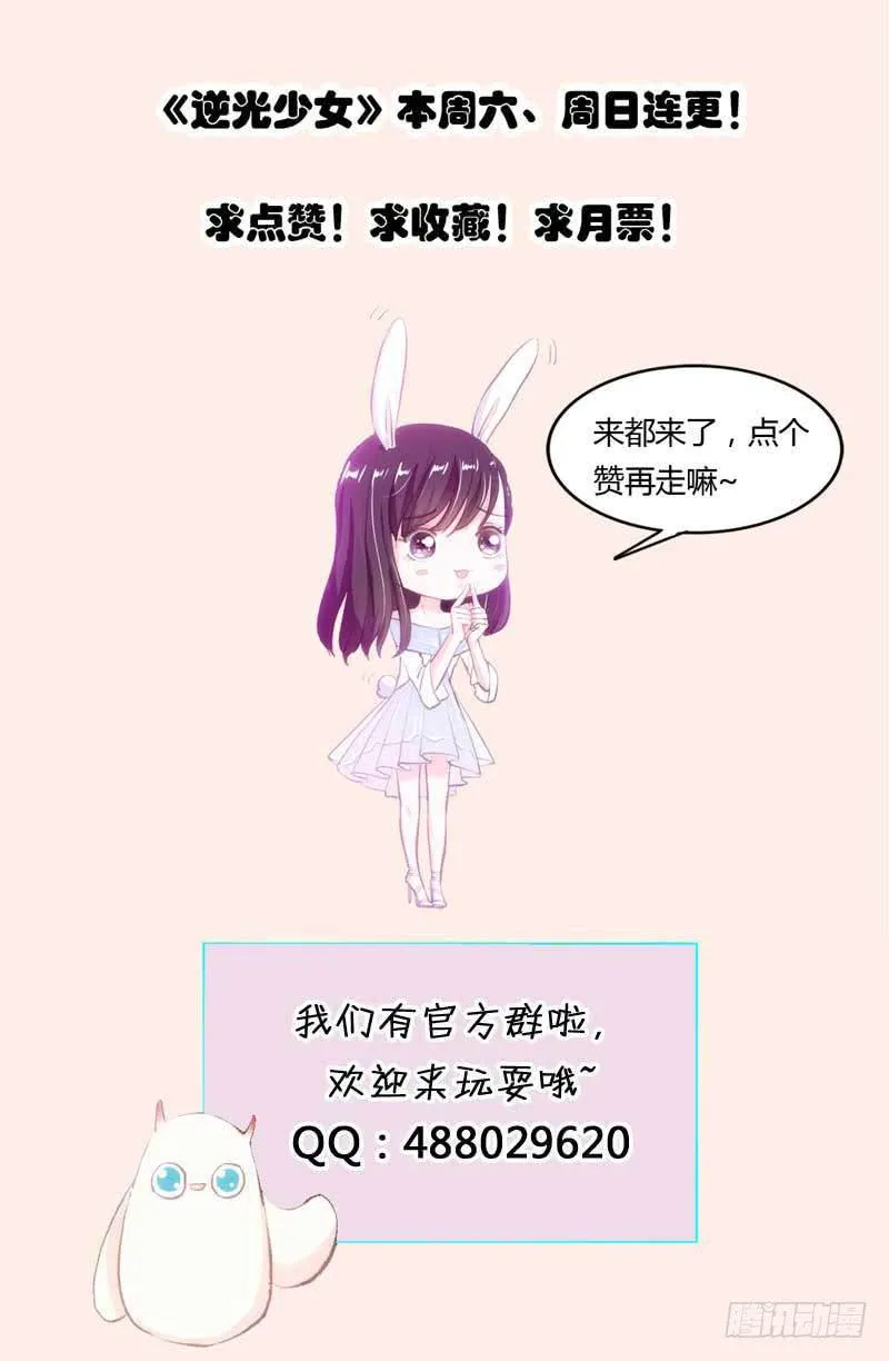 误会 第37页