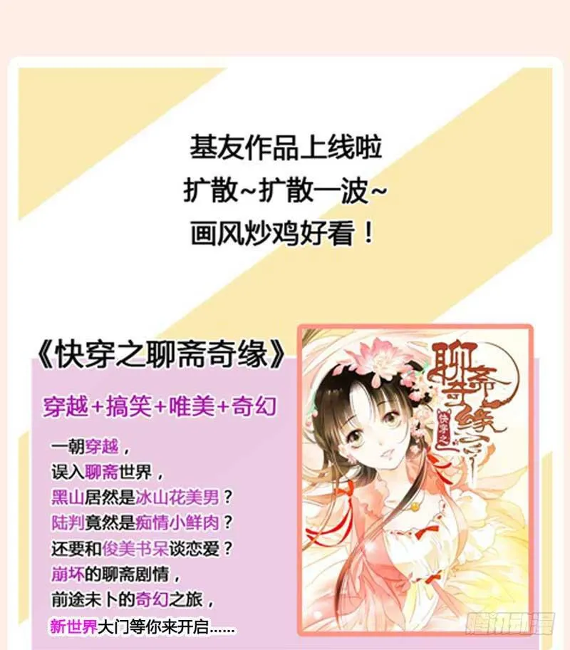 误会 第38页