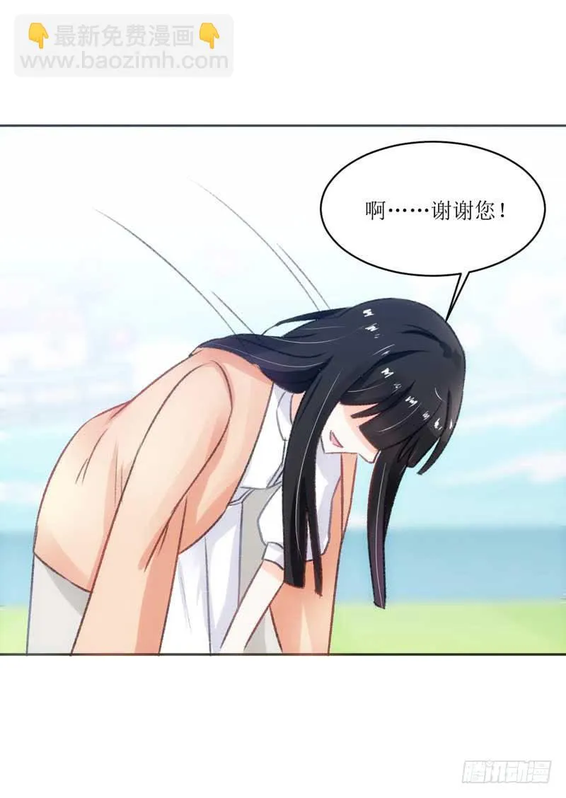 糟糕！副作用生效！ 第15页