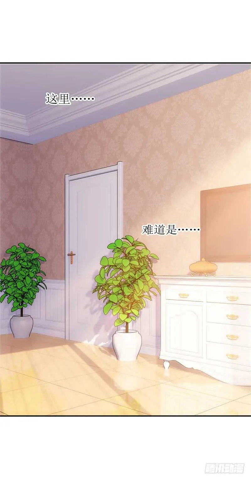 有意思的女人 第7页