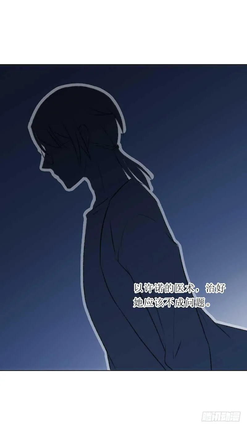 有意思的女人 第12页