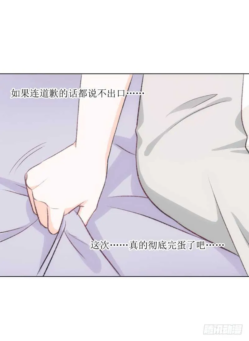 有意思的女人 第15页