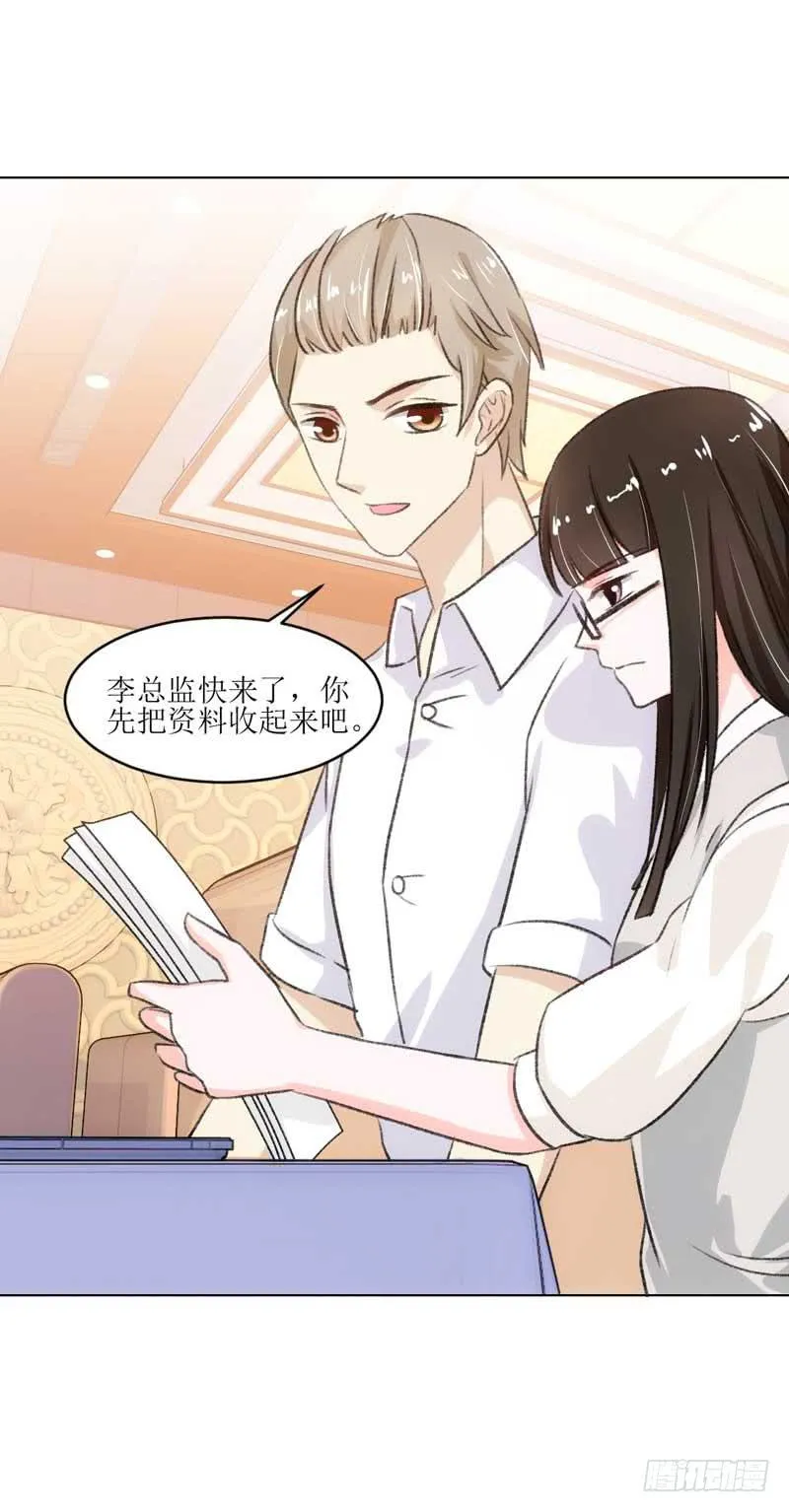 资料出错了！ 第29页