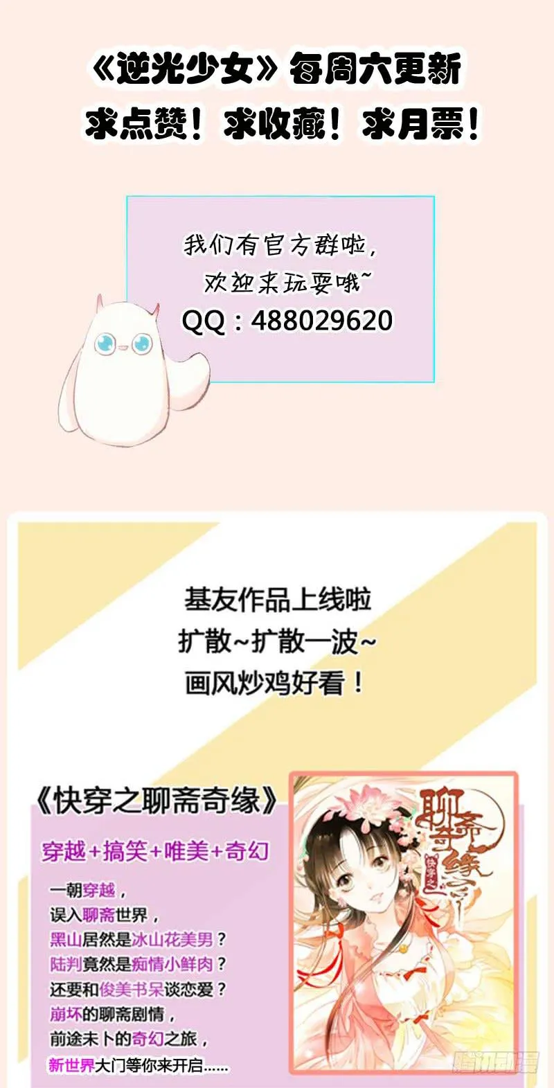 资料出错了！ 第36页