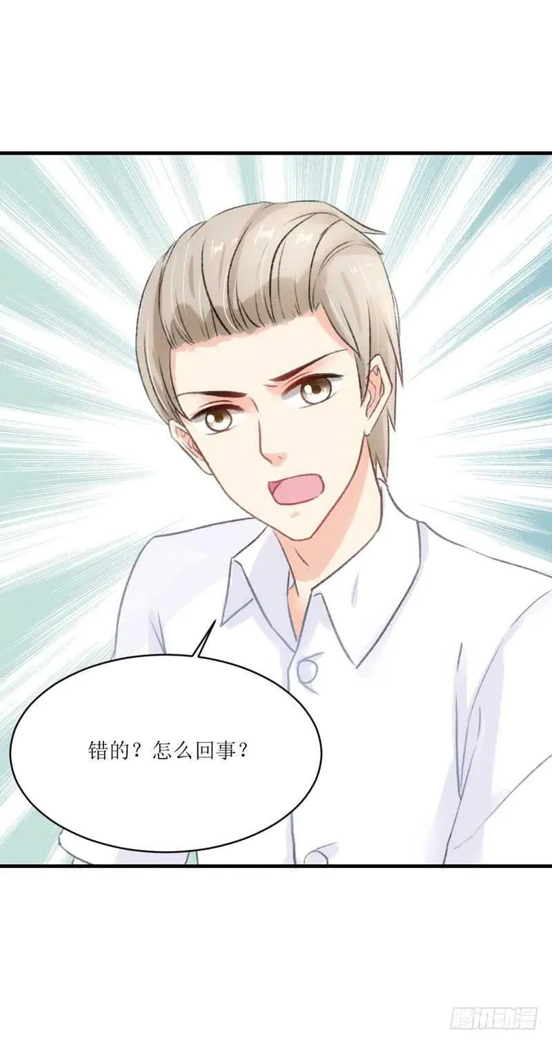 到底是谁的锅？ 第4页