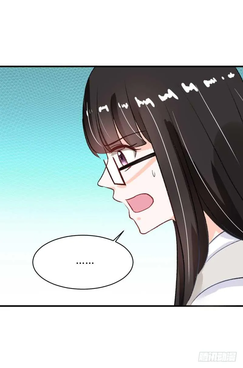 到底是谁的锅？ 第6页