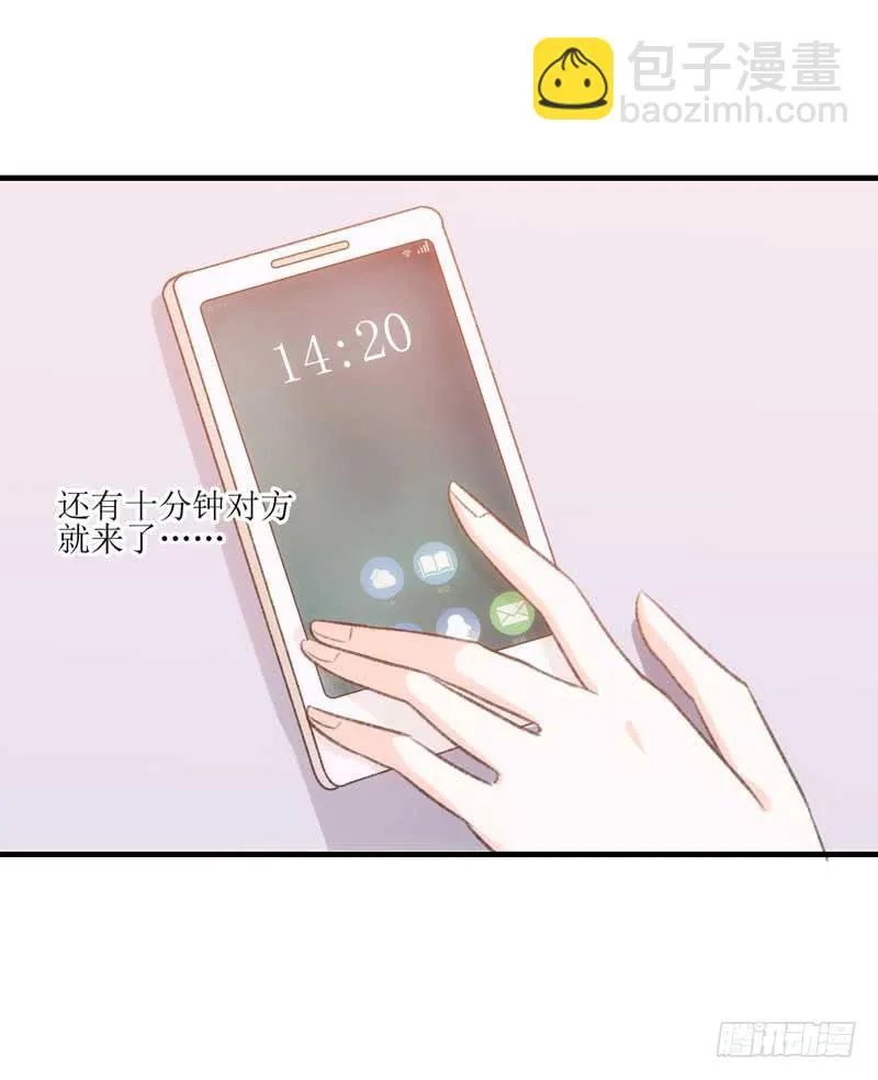 到底是谁的锅？ 第16页