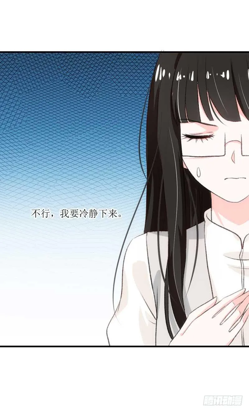 到底是谁的锅？ 第19页