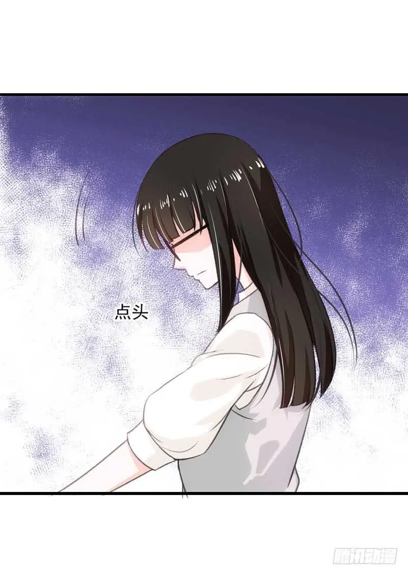 到底是谁的锅？ 第23页