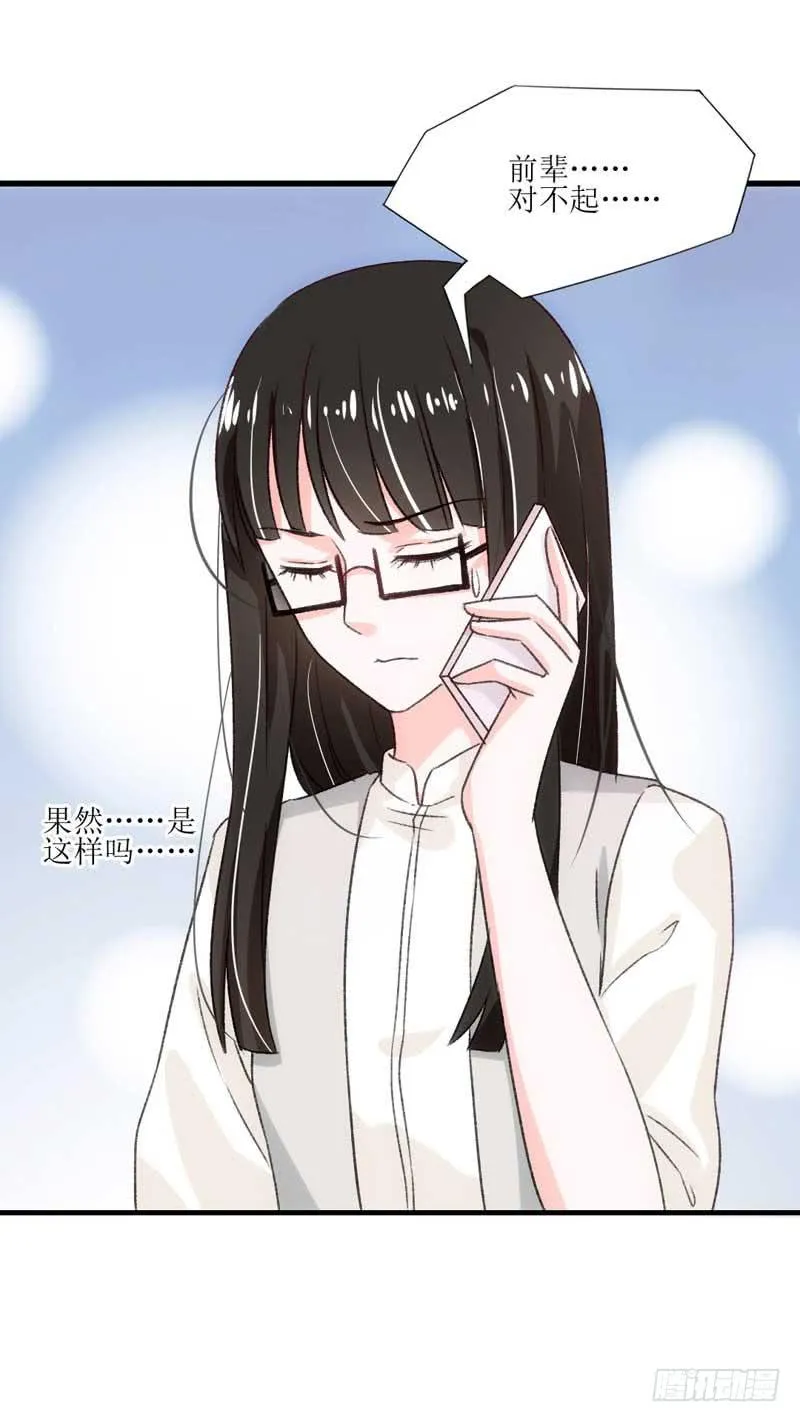 真的重获新生了吗？ 第5页
