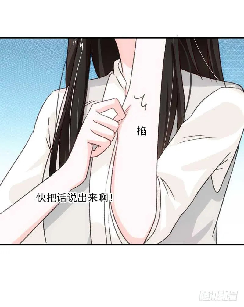 真的重获新生了吗？ 第6页