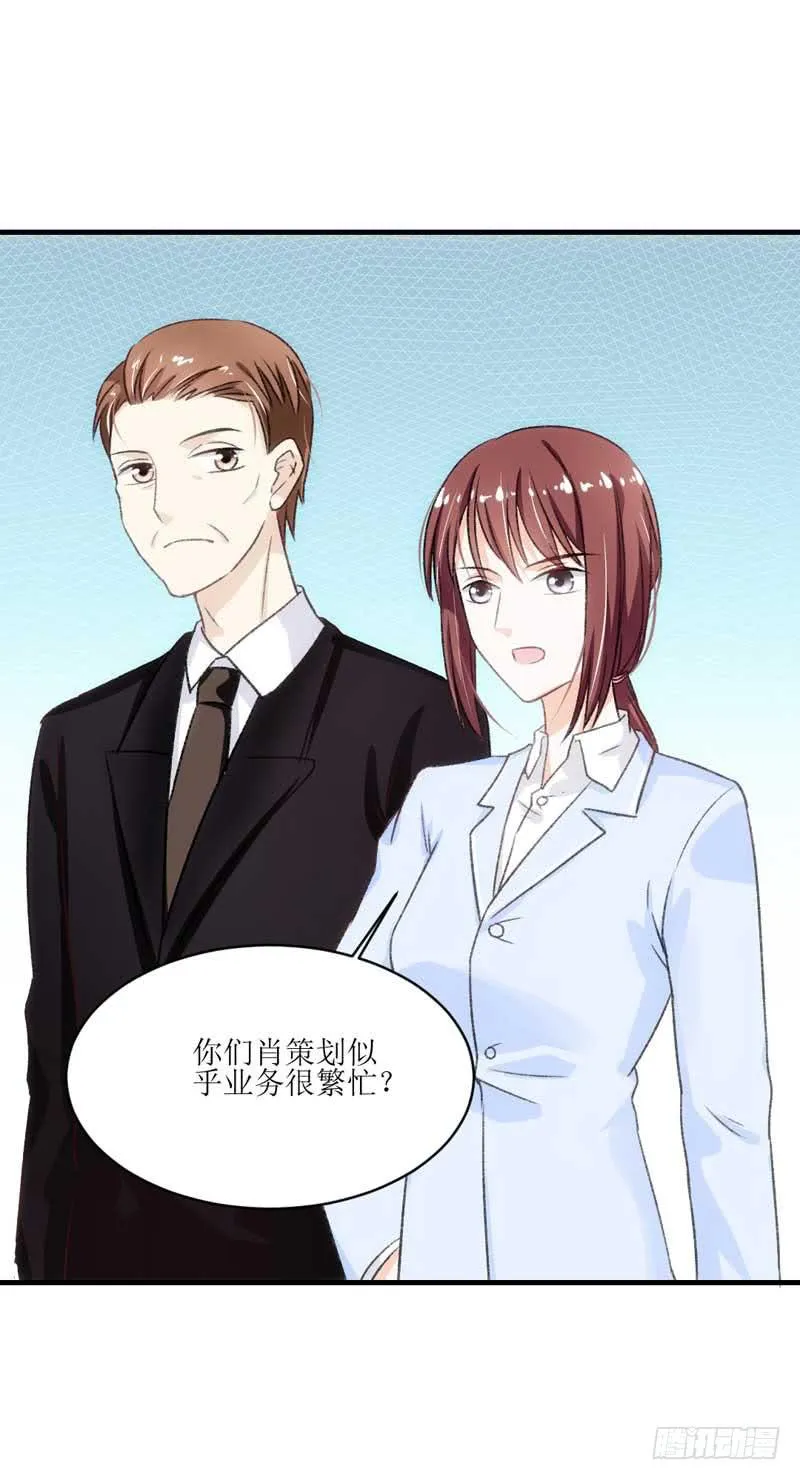 真的重获新生了吗？ 第15页