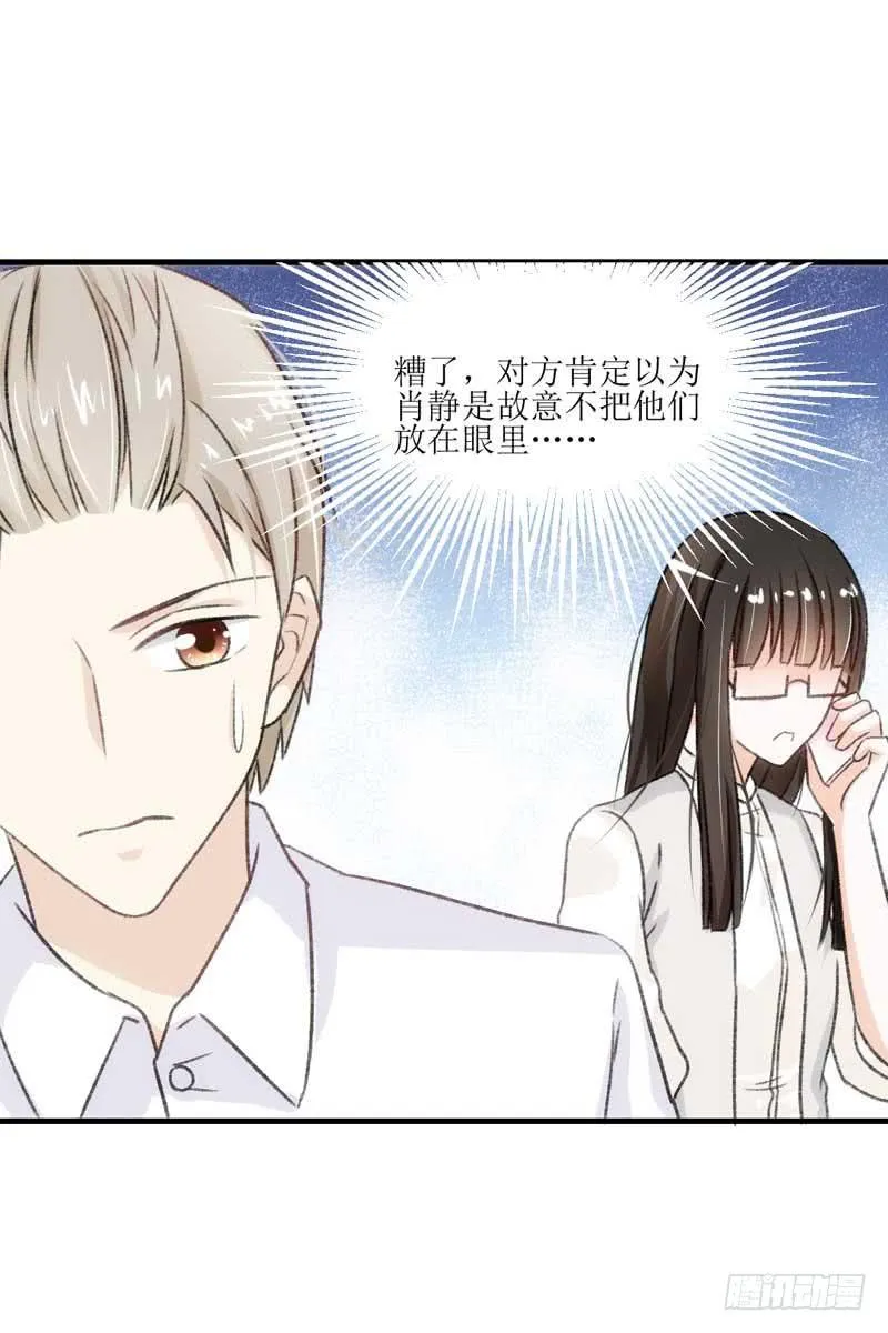 真的重获新生了吗？ 第16页