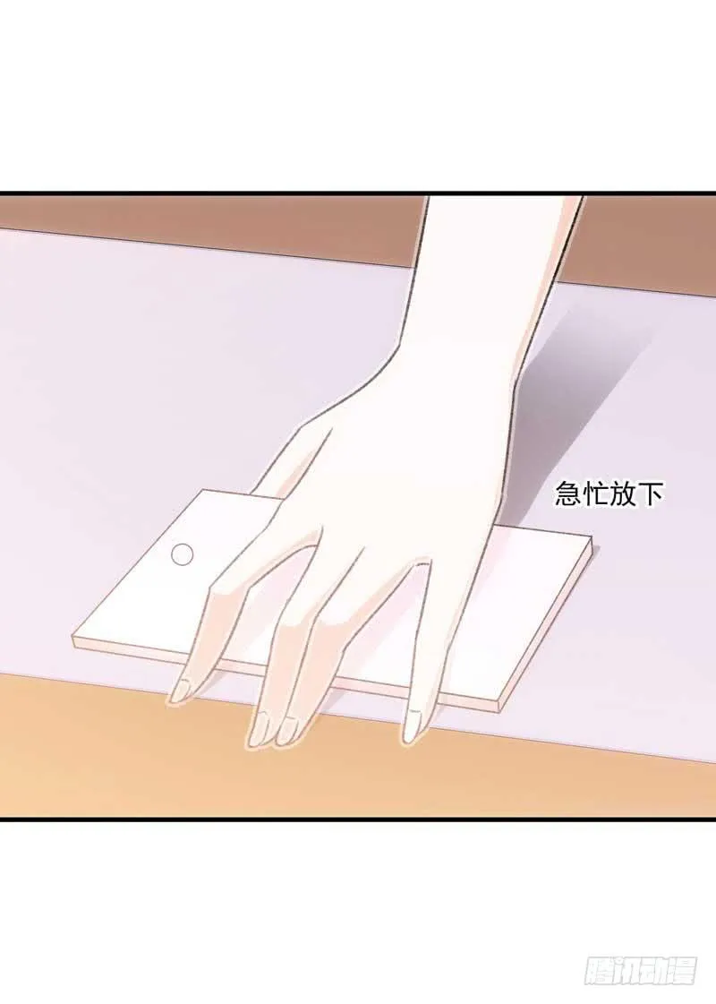 真的重获新生了吗？ 第19页