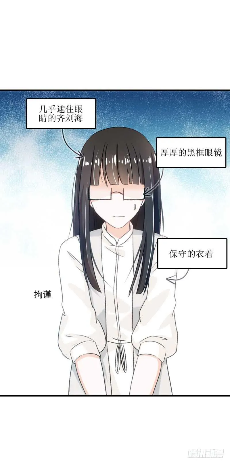 真的重获新生了吗？ 第21页