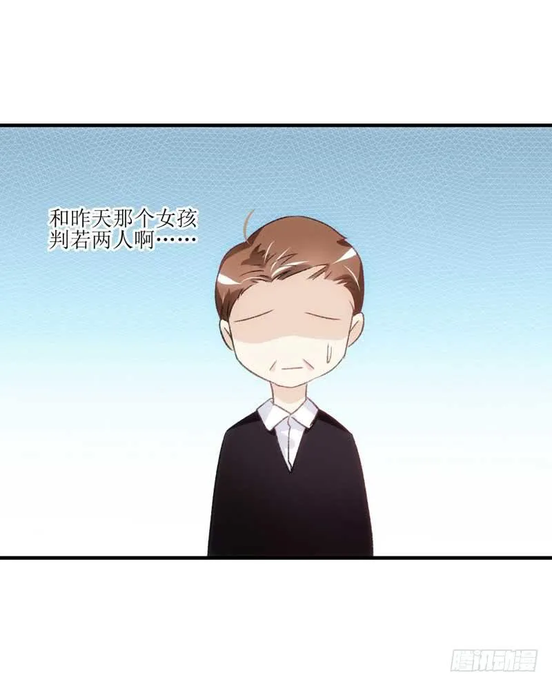 真的重获新生了吗？ 第22页