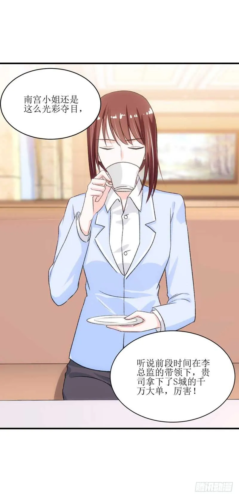 真的重获新生了吗？ 第25页