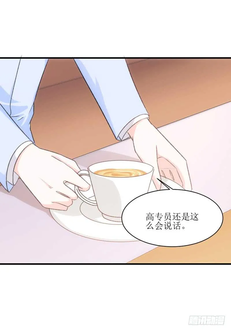 真的重获新生了吗？ 第26页