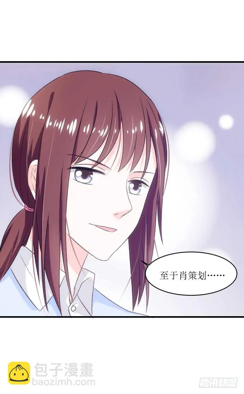 真的重获新生了吗？ 第27页