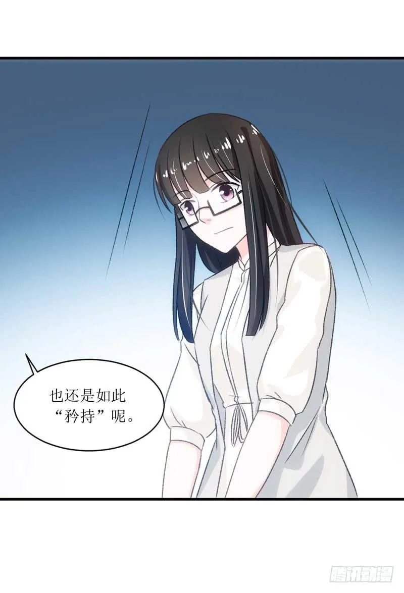 真的重获新生了吗？ 第28页