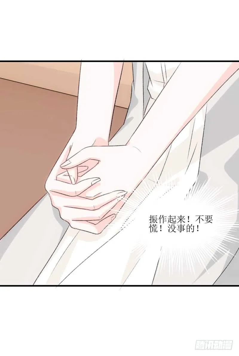真的重获新生了吗？ 第29页