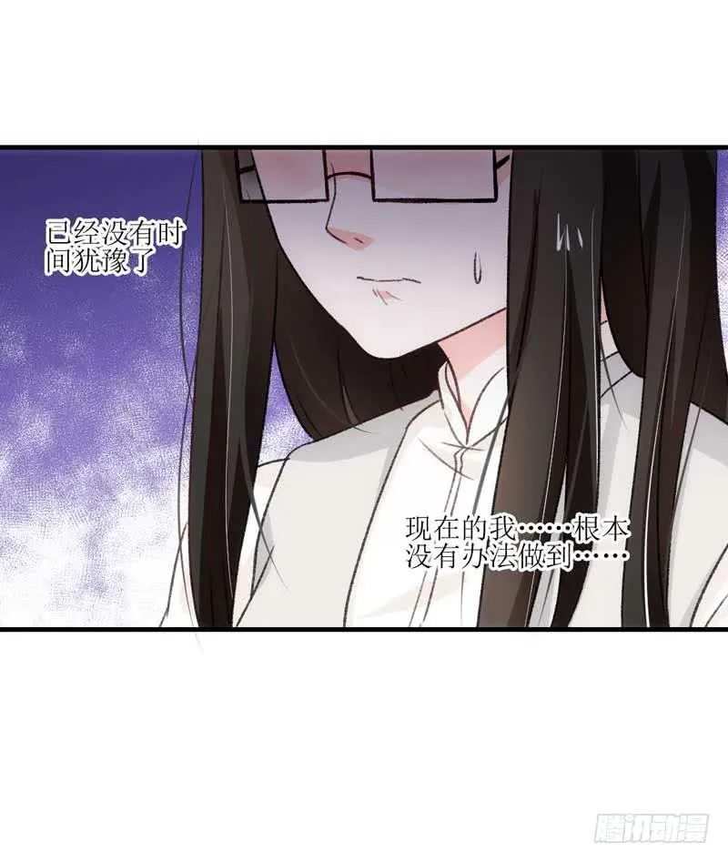 真的重获新生了吗？ 第33页