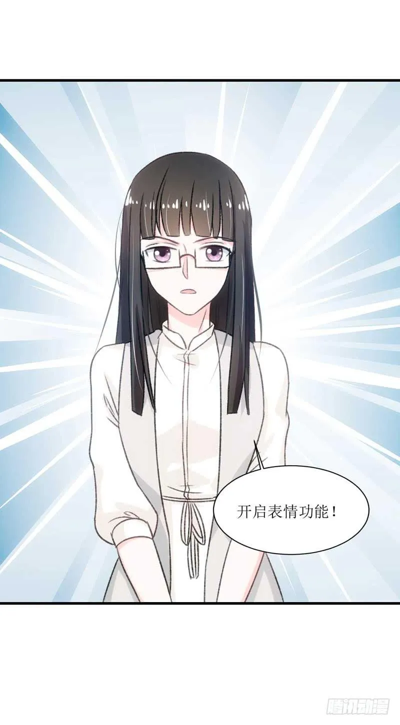 真的重获新生了吗？ 第34页