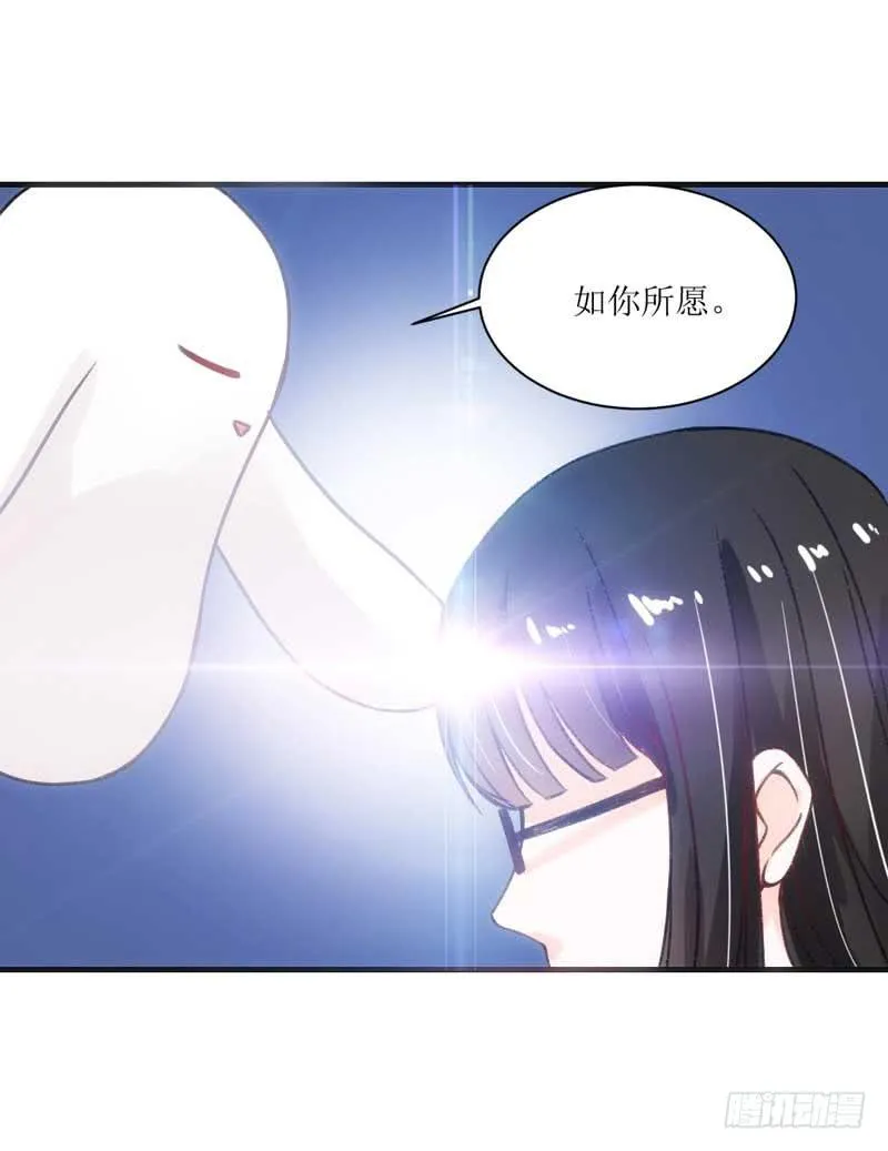 真的重获新生了吗？ 第35页