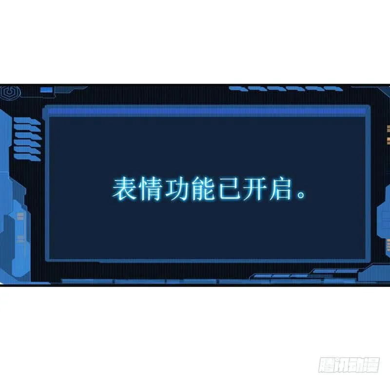 真的重获新生了吗？ 第36页