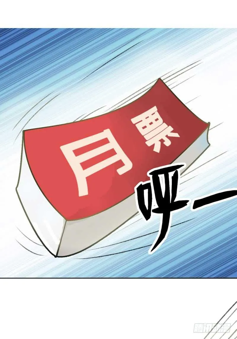 真的重获新生了吗？ 第44页